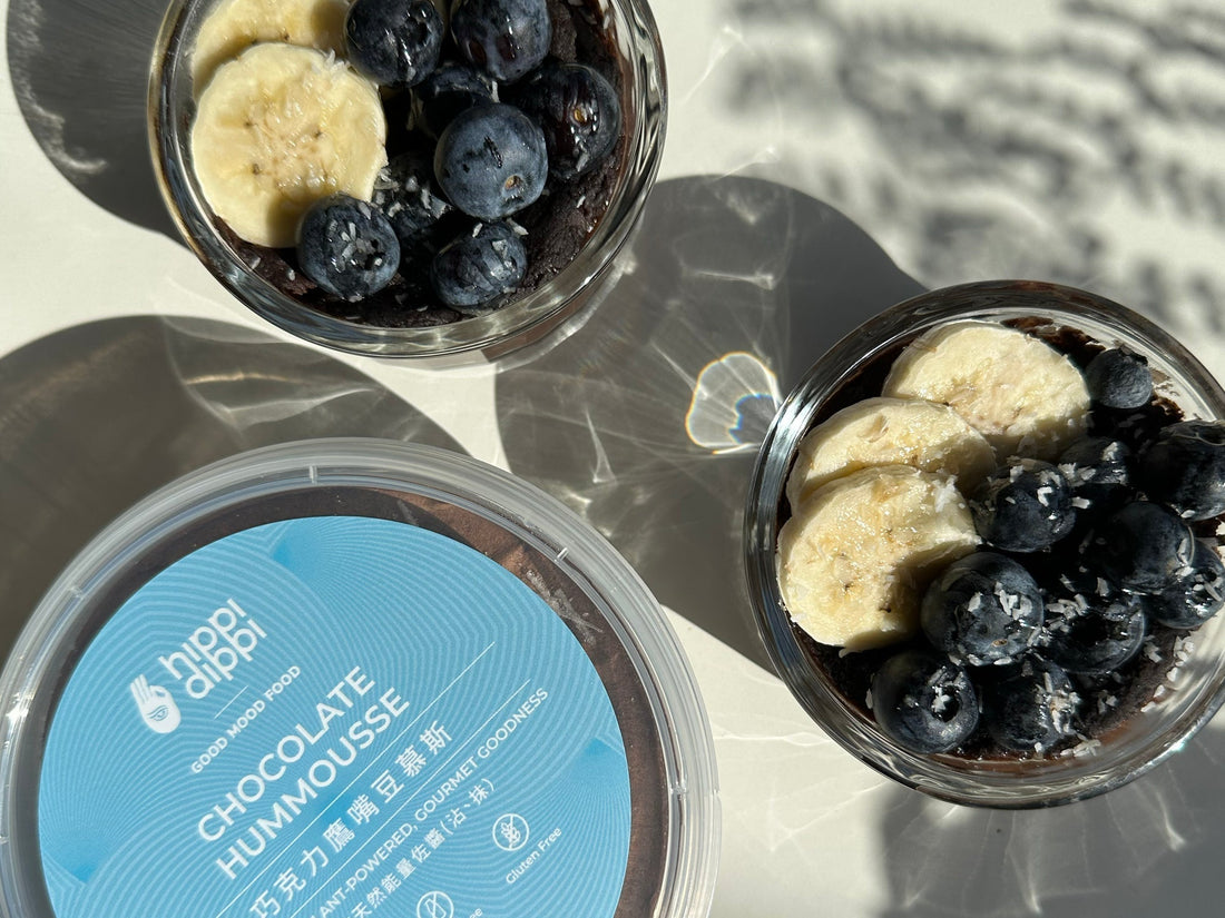 巧克力鷹嘴豆慕斯~熔岩布朗尼