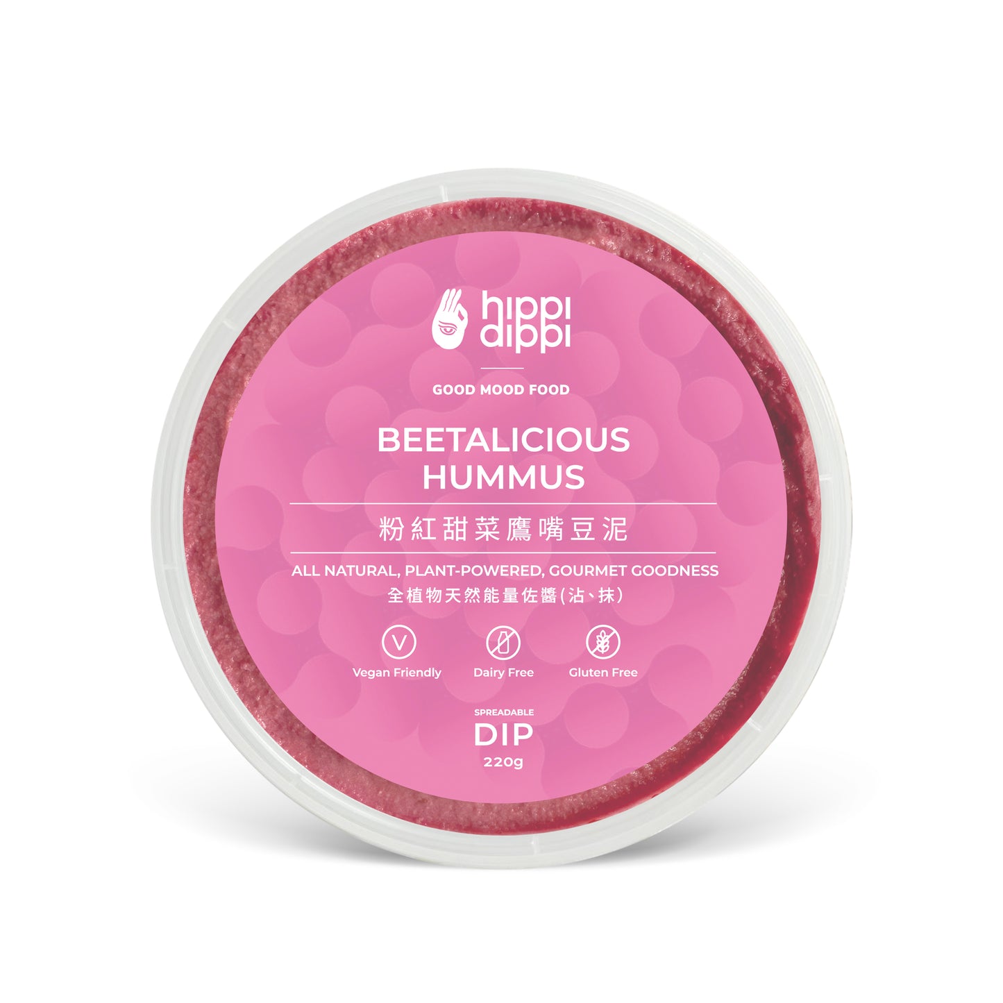 粉紅甜菜鷹嘴豆泥