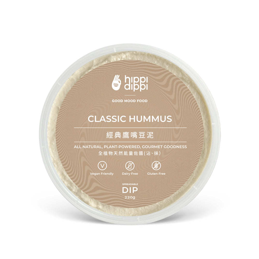 CLASSIC HUMMUS